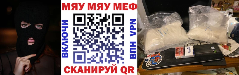 Что такое Ульяновск Героин  APVP  Меф  Бошки Шишки  ГАШИШ 