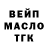 ГАШ индика сатива VinmiH