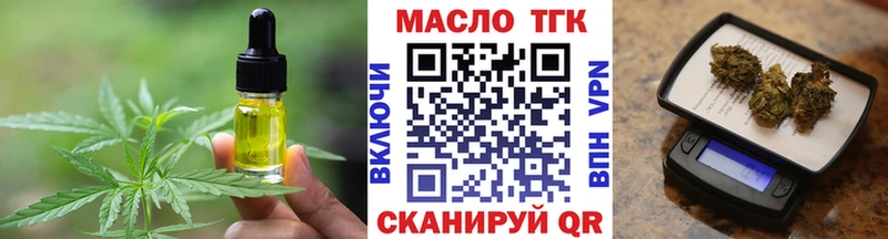 Canna-Cookies конопля  MEGA онион  Ульяновск 