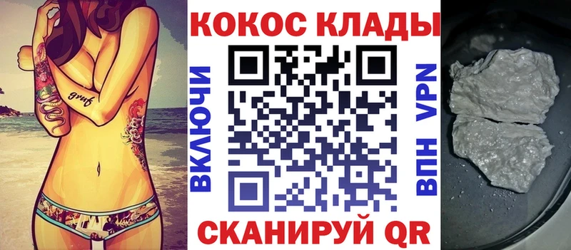 КОКАИН 99%  Ульяновск 