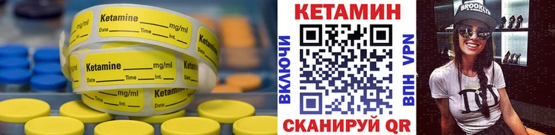 сколько стоит  Ульяновск  Кетамин ketamine 