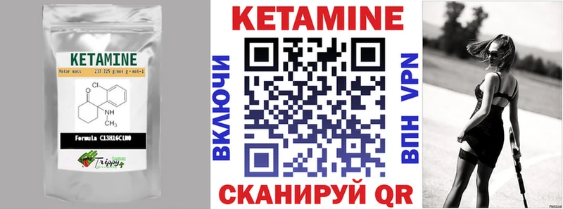 КЕТАМИН VHQ Ульяновск