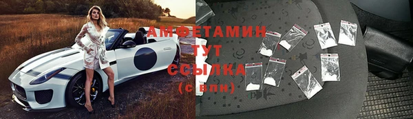мяу мяу кристалл Новодвинск