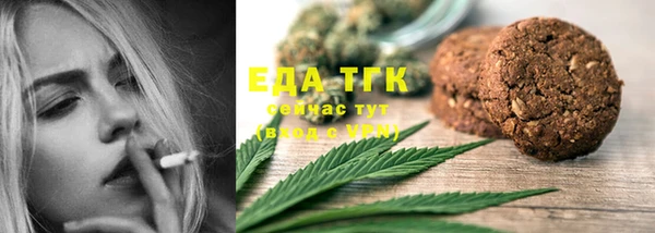МДМА Новозыбков
