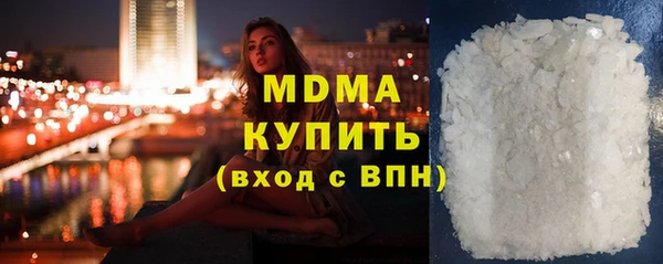 мяу мяу кристалл Новодвинск