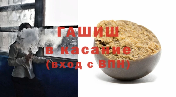 мяу мяу кристалл Новодвинск