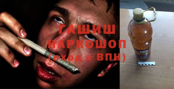 МДМА Новозыбков