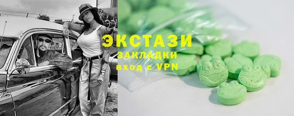 МДМА Новозыбков
