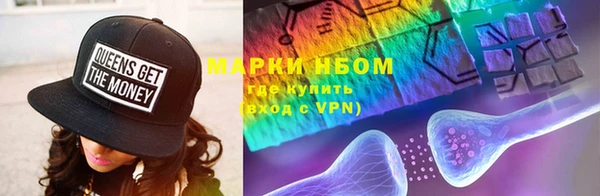 МДМА Новозыбков