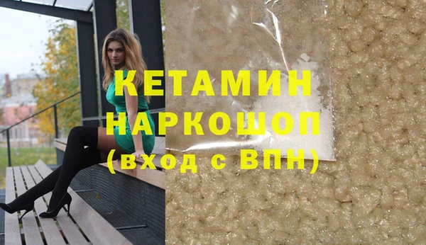 мяу мяу кристалл Новодвинск
