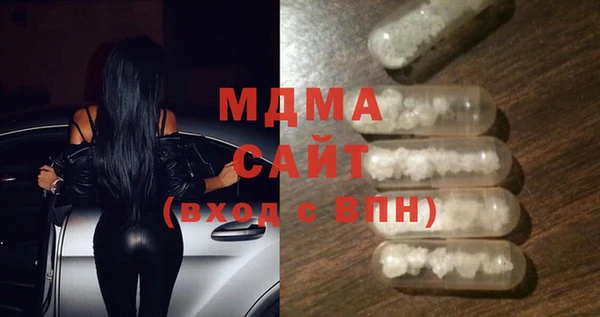 мяу мяу кристалл Новодвинск