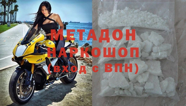 марки lsd Новокубанск