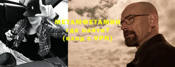 мяу мяу кристалл Новодвинск