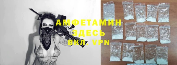 мяу мяу кристалл Новодвинск