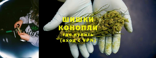 МДМА Новозыбков