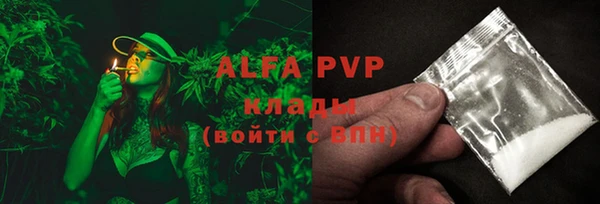 марки lsd Новокубанск