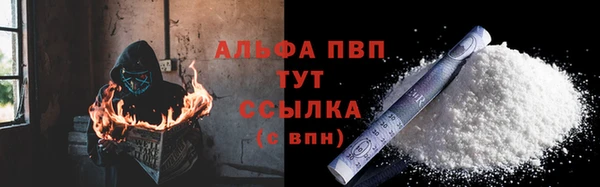 МДМА Новозыбков