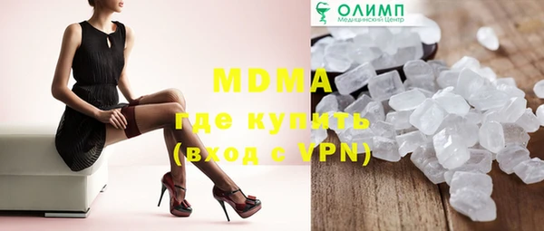 мяу мяу кристалл Новодвинск