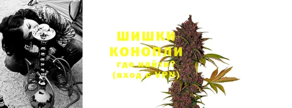мяу мяу кристалл Новодвинск