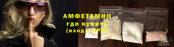 МДМА Новозыбков