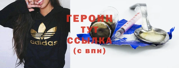 МДМА Новозыбков