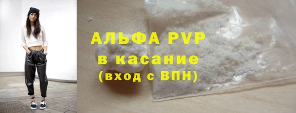 мяу мяу кристалл Новодвинск