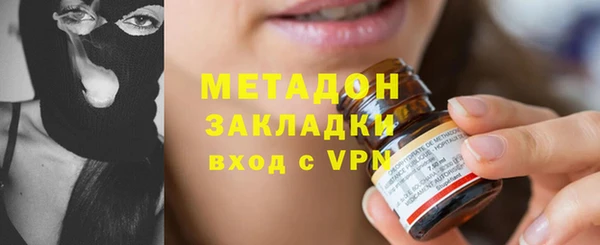 МДМА Новозыбков