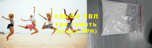 мяу мяу кристалл Новодвинск