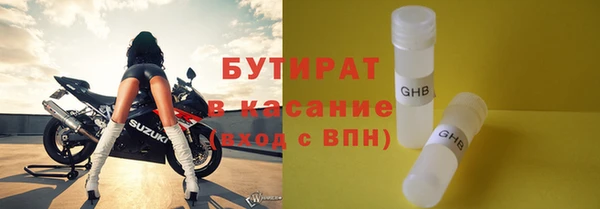 мяу мяу кристалл Новодвинск