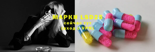 МДМА Новозыбков