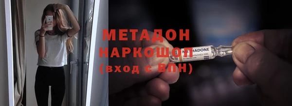 мяу мяу кристалл Новодвинск