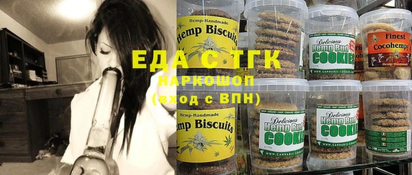 мяу мяу кристалл Новодвинск