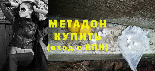 марки lsd Новокубанск