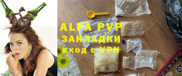 МДМА Новозыбков