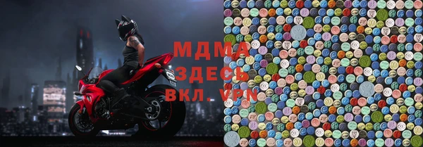 мяу мяу кристалл Новодвинск