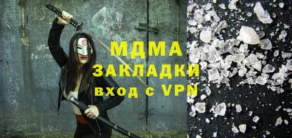 марки lsd Новокубанск