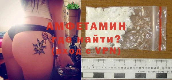 мяу мяу кристалл Новодвинск