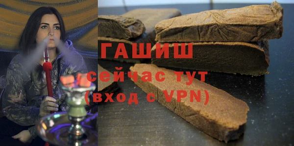 МДМА Новозыбков