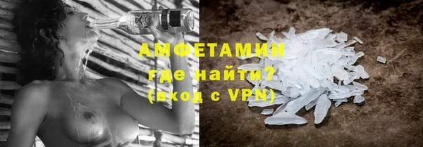 МДМА Новозыбков
