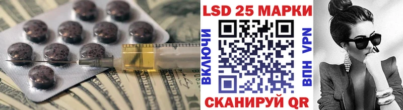 ЛСД экстази кислота  Ульяновск 