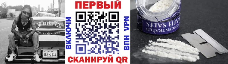 Метамфетамин пудра  Ульяновск 