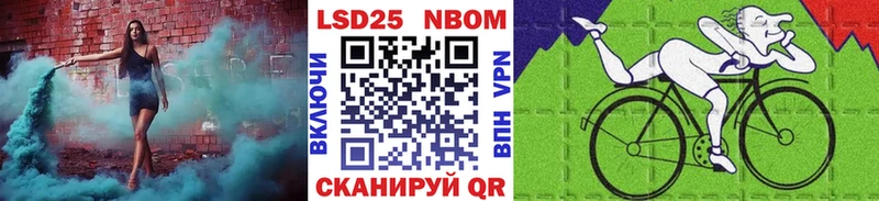хочу   Ульяновск  Марки N-bome 1500мкг 