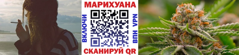 Бошки Шишки White Widow Ульяновск